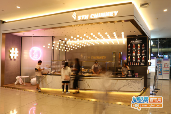 STH CHIMNEY冰淇淋加盟费