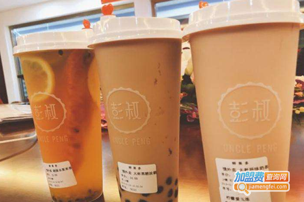 彭叔港式茶饮加盟