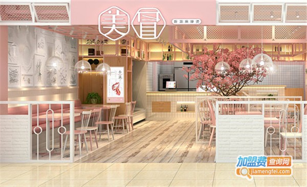 美冒新派麻辣烫加盟费