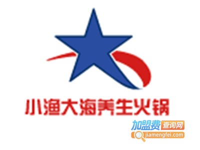 小渔大海水产火锅加盟费