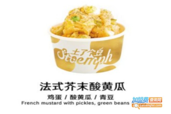 土了个豆加盟店