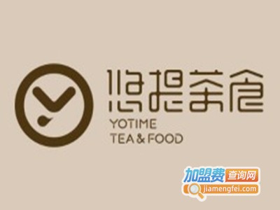 悠提茶食加盟费