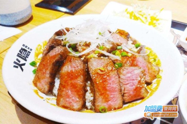 火隐·烧肉丼饭加盟费