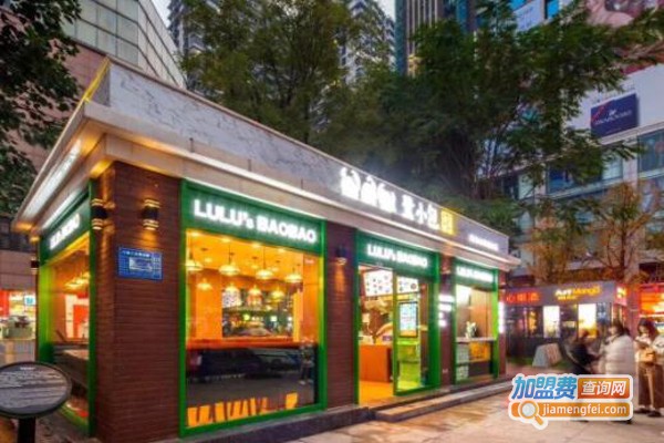 鹭小包海鲜小笼包加盟费