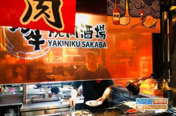 好牛烧肉酒场加盟费