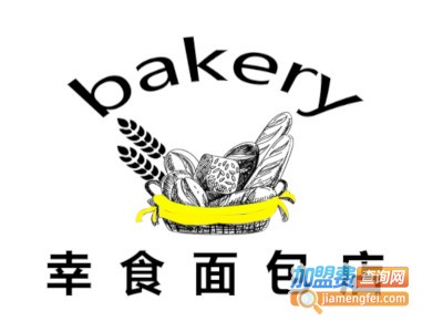 幸食面包店