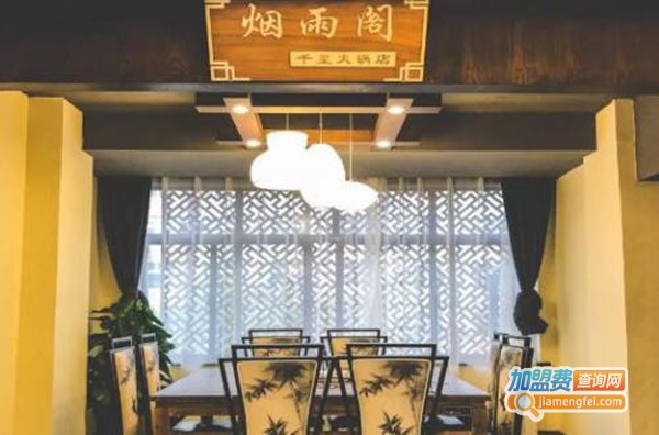【千玺九宫格火锅加盟】开店加盟千玺九宫格火锅_你就是老板！