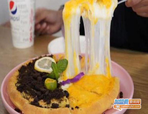 优芝咪爆浆芝士披萨加盟费