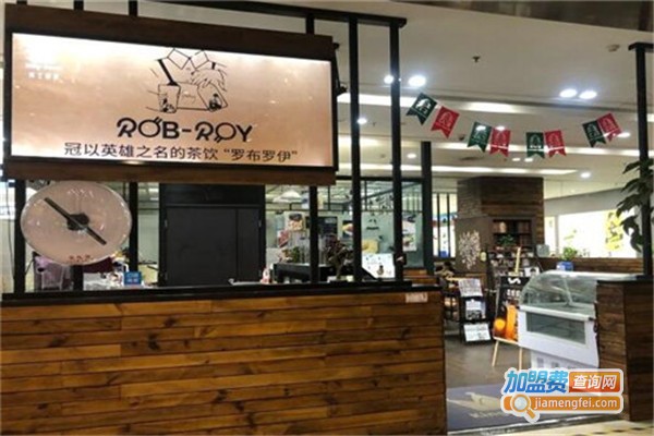 罗布罗伊轻酒精饮品加盟费