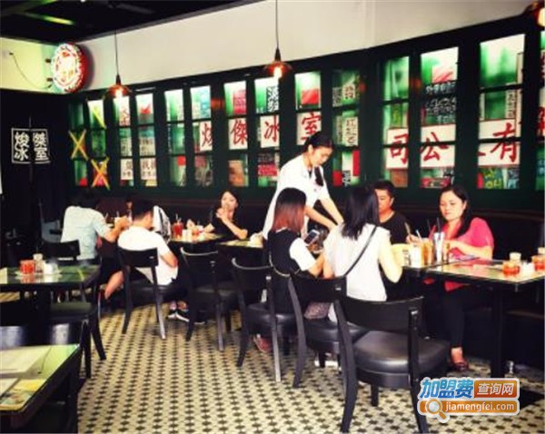 焌杰冰室加盟费