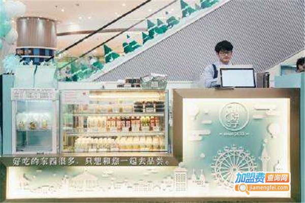 小妍子手工酸奶加盟店