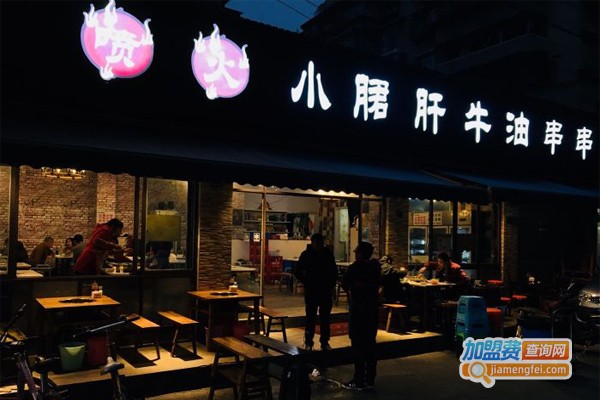 你六姐冒菜加盟