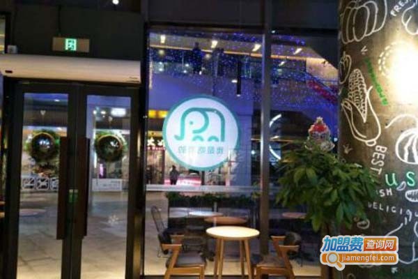 三千素·素汉堡加盟