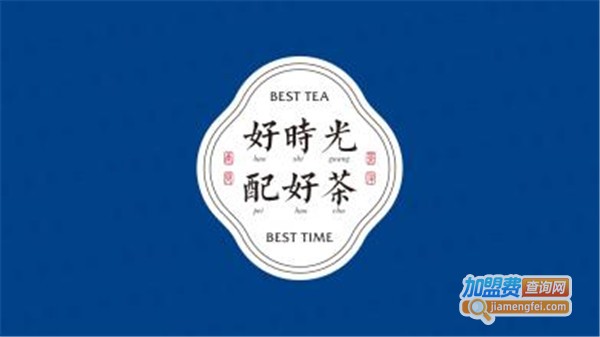 南见茶泮