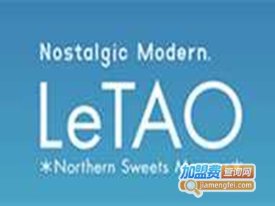 letao小樽洋果子铺加盟费