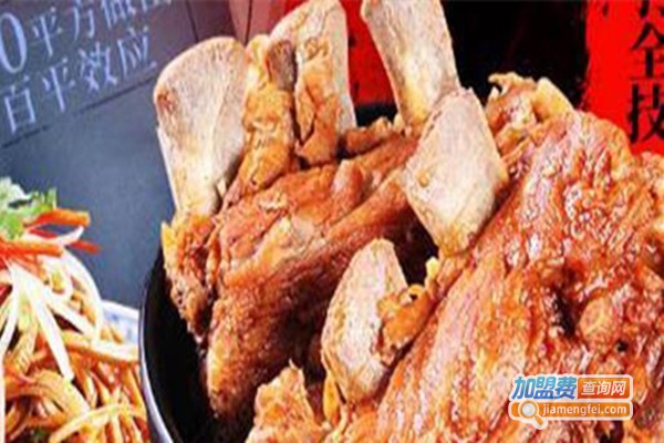 料掌门犟骨饭加盟费