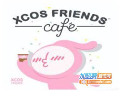 星可茶饮·XCOS FRIENDS加盟