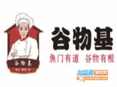谷物基五谷渔粉