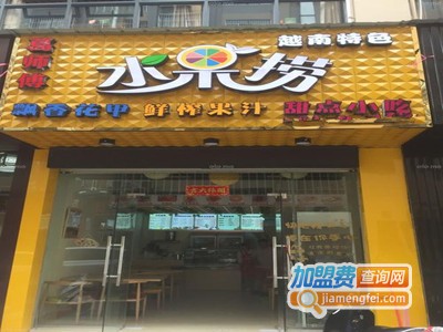 葛师傅越南水果捞加盟费