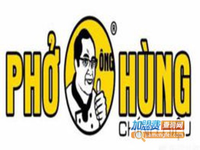 PHO ONG HUNG雄生加盟费