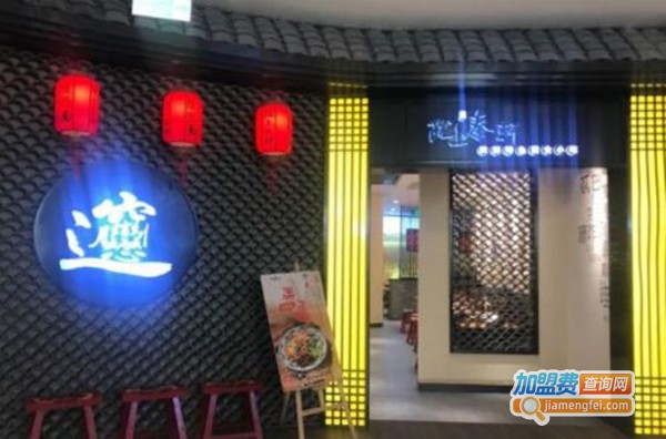 陇上秦轩陕西小吃加盟