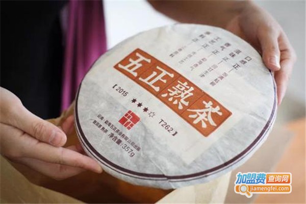 五正熟茶加盟费