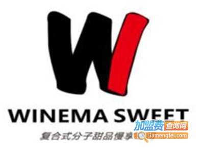 微甜分子甜品加盟费