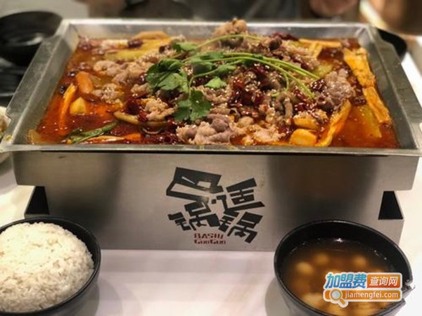 巴适锅锅免烫火锅加盟费