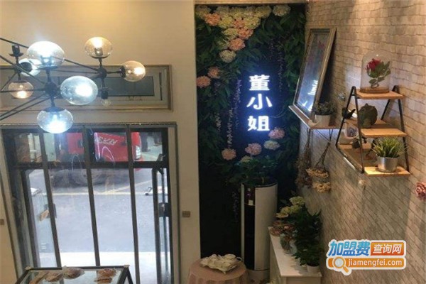 董小姐私家烘焙厨房加盟费