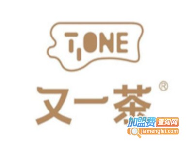 又一茶面包加盟费