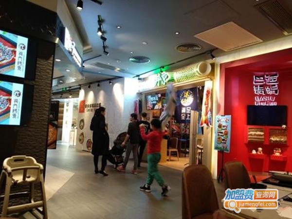 巴适锅锅免烫火锅加盟费