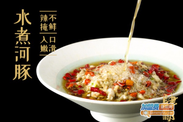 肆月河豚加盟费