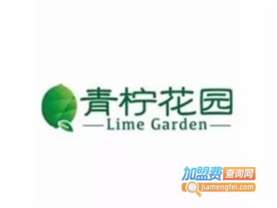 青柠花园泰式火锅店加盟费