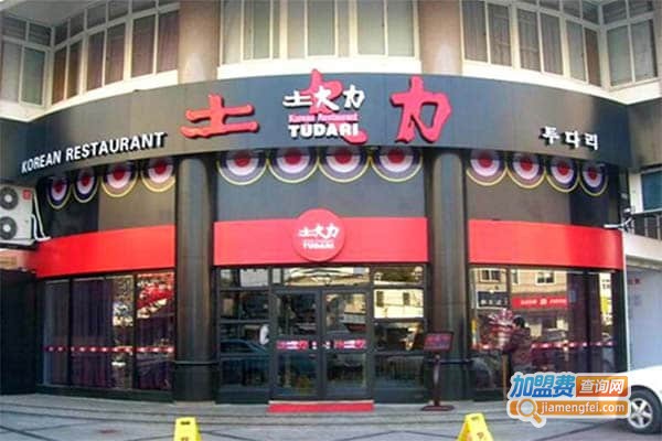 土大力烧烤加盟费