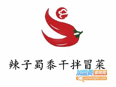 辣子蜀黍干拌冒菜加盟费