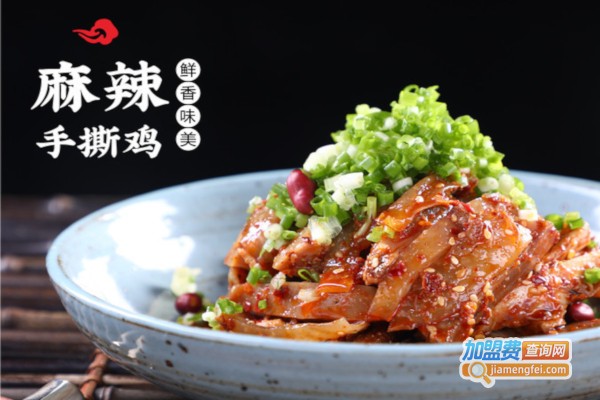 漫巷•辣蟹加盟费