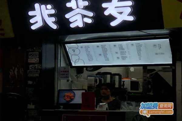 找茶友Find My Tea加盟费