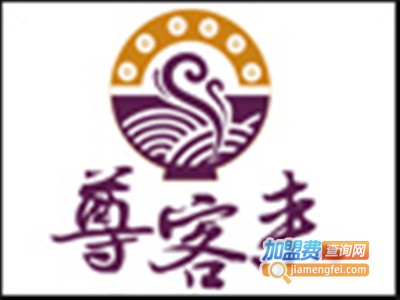尊客来蟹黄汤包