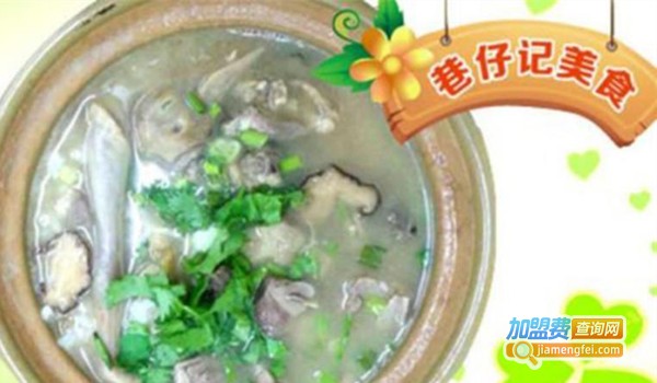 巷仔记牛腩煲餐厅加盟费