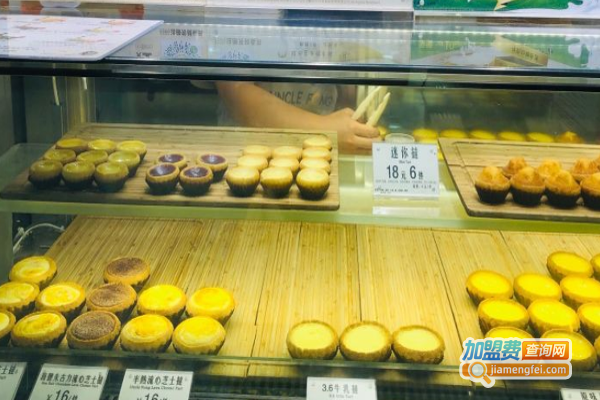 芳叔UncleFong加盟费