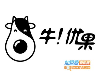 牛优果加盟费