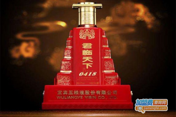 君临天下白酒加盟费