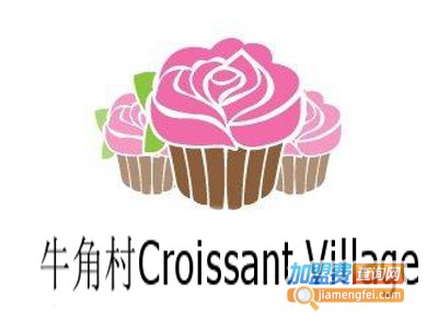 牛角村Croissant Village加盟费