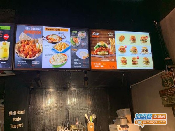 大金刚手工汉堡加盟店