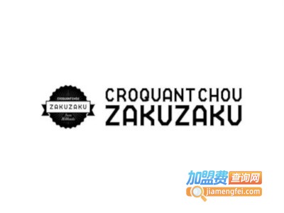 zakuzaku面包甜品加盟费