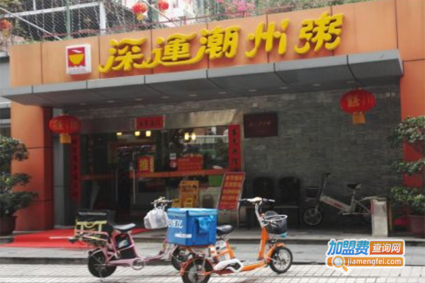 深运潮州粥加盟费