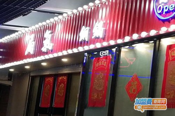 局气铜锅加盟费