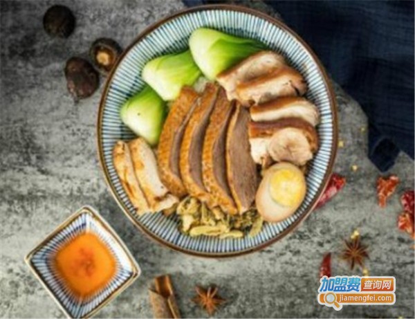 卤好·精致卤味加盟费