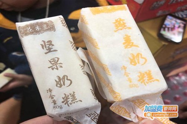 花木兰奶糕加盟费
