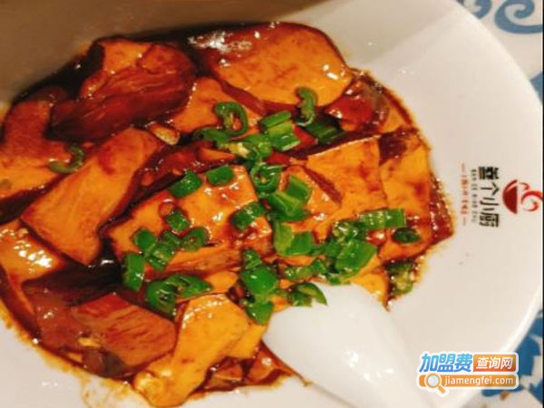 三个小厨加盟店